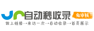 黑水县投流吗,是软文发布平台,SEO优化,最新咨询信息,高质量友情链接,学习编程技术